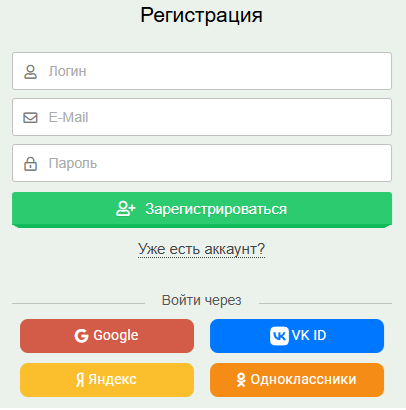 Регистрация на Minecraftrating