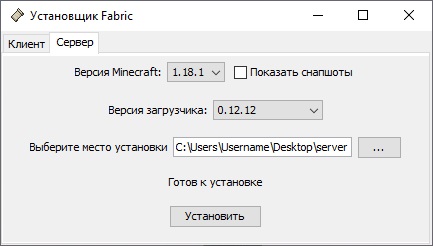 Установка Fabric на сервер